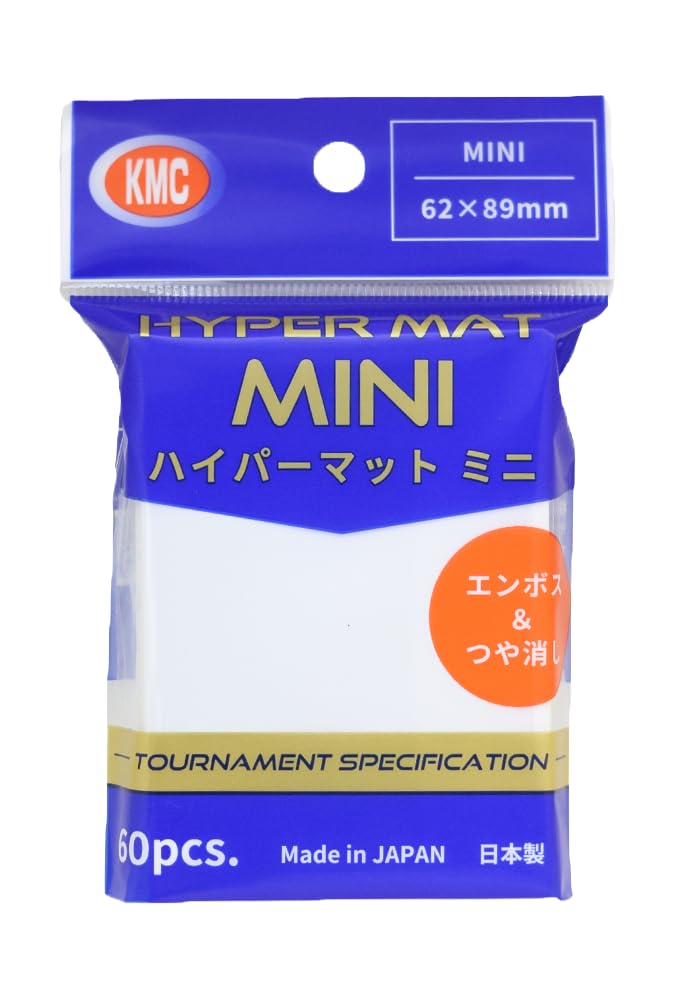 【カートン】KMCカードバリアー ハイパーマットミニ クリアー 60枚入×44個 Amazon | KMC カードバリアー ハイパーマット ミニ ホワイト 60枚入り