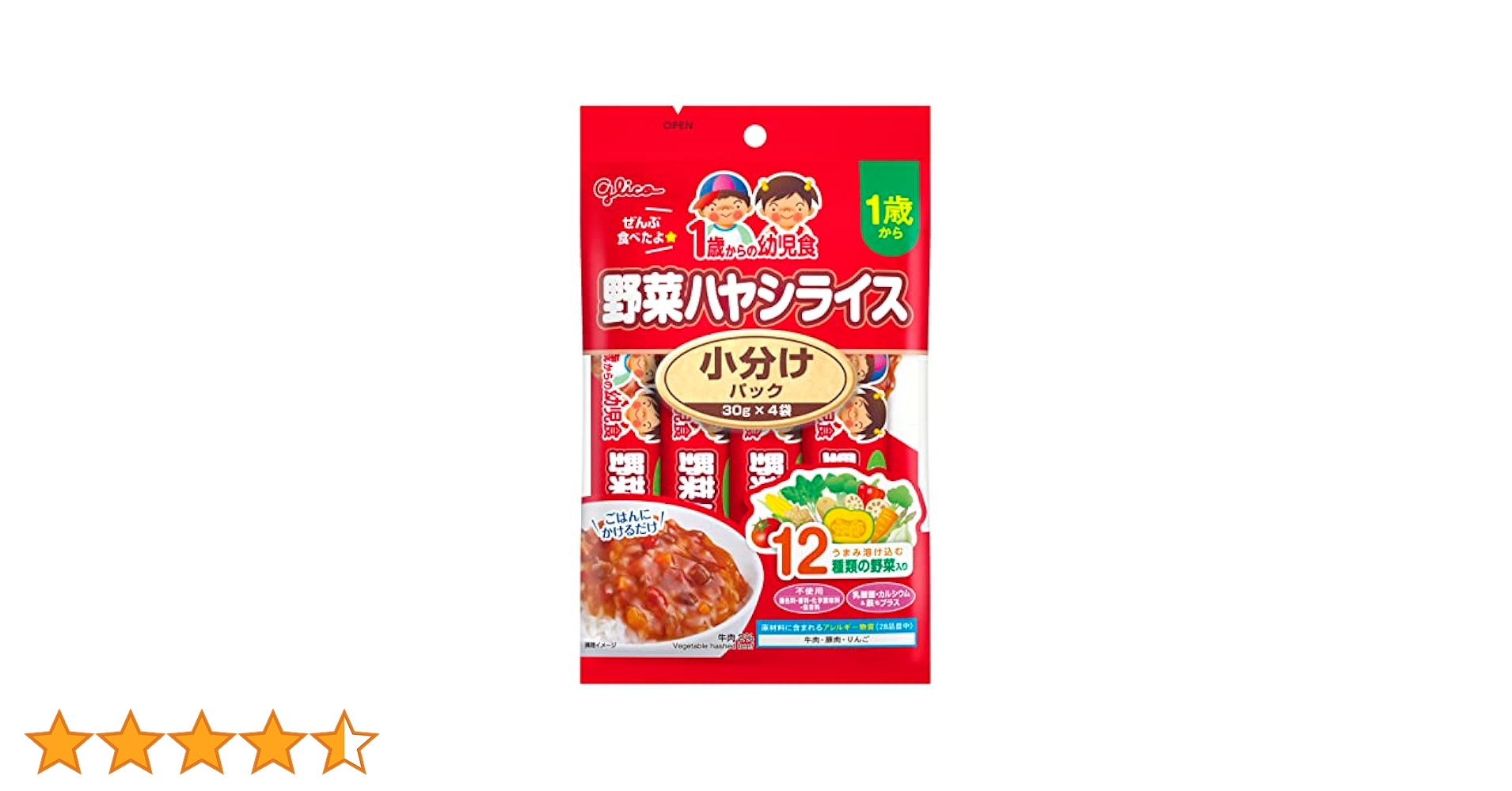 Amazon.co.jp: グリコベビーフード 1歳からの幼児食小分けパック