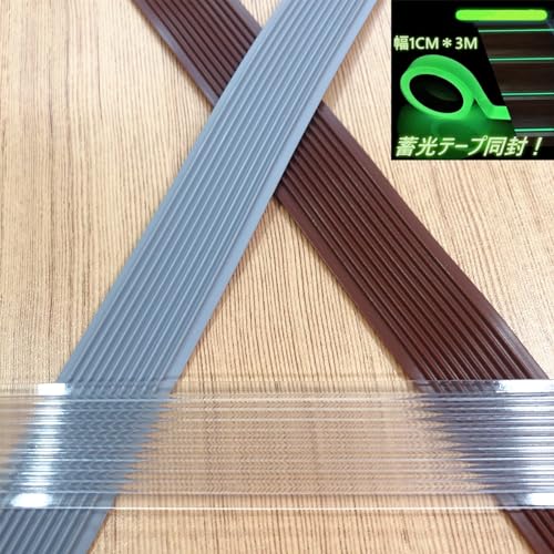 WJSD 階段 滑り止めシート ノンスリップ 滑り止めテープ 蓄光シール添付 貼るだけ簡単 すべり止め 強力 滑り止め ゴム 階段 滑り止めマット 脚立 トイレ 床 シート お風呂 屋内 屋外 転倒防止 転落防止 (ブラウン, 3M)