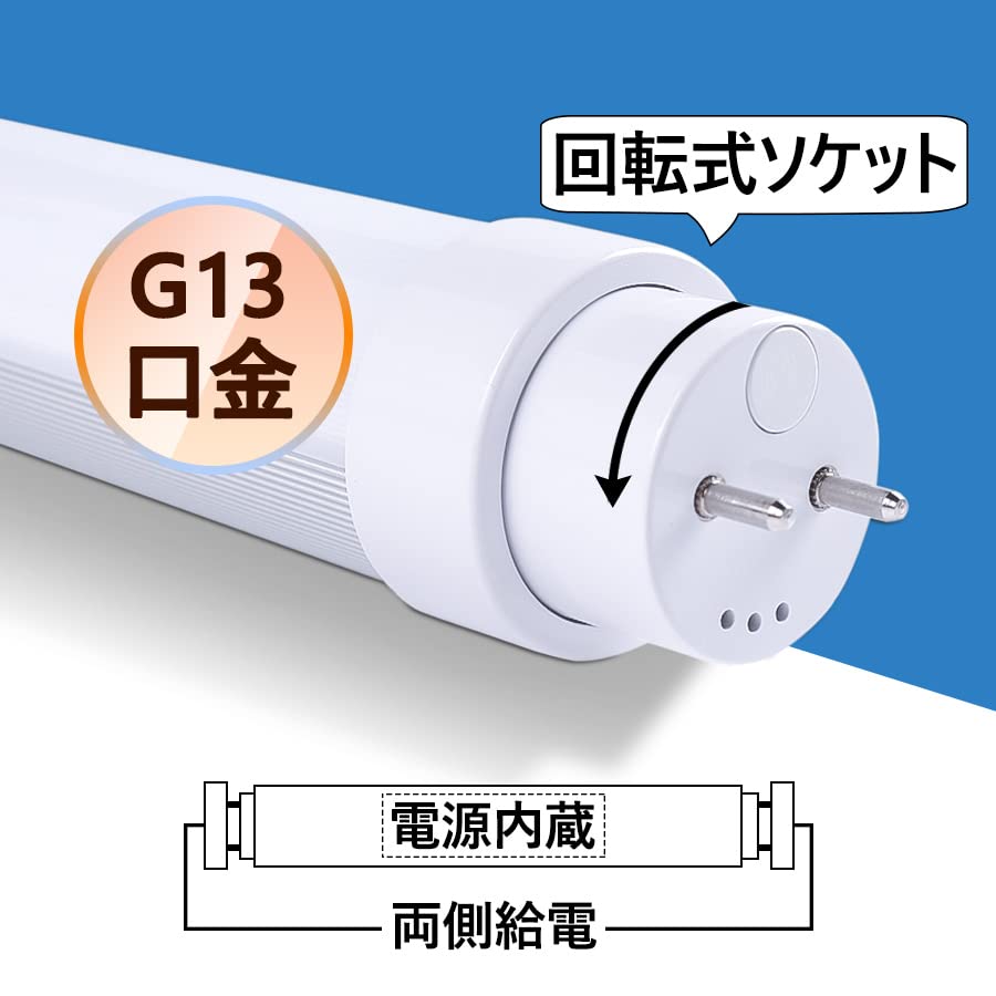 Amazon | 2セット 8形 287mm led蛍光管 led fl8 fl8 fl8n led 工事不要