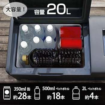 MOL-F201A  ２０L 車載冷凍冷蔵庫 M.O.L ポータブル冷蔵庫＆冷凍庫 20L MOL-F201A (DC12V