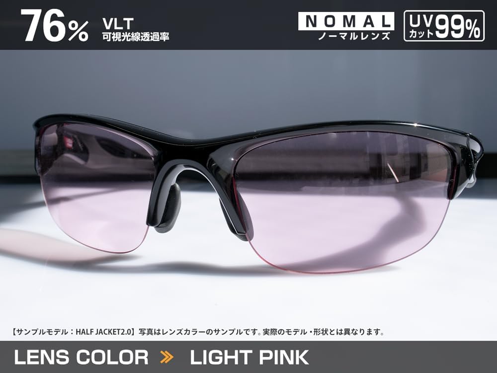 オークリー(OAKLEY) 互換品 サングラス 交換レンズ フロッグスキン XXS ライト ピンク 紫外線カット ライトカラー 楽天市場】オークリー  サングラス 交換レンズ フロッグスキン 調光 FROGSKINS XXS OAKLEY ZERO TECH BASE製 互換レンズ :  OBLIGE【オブリージュ】 オークリー(OAKLEY) 互換品 サングラス 交換レンズ フロッグスキン XXS ライト ピンク 紫外線カット ライトカラー