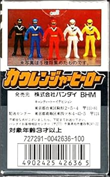 Amazon | 「忍者戦隊カクレンジャー」 カクレンジャーヒーロー