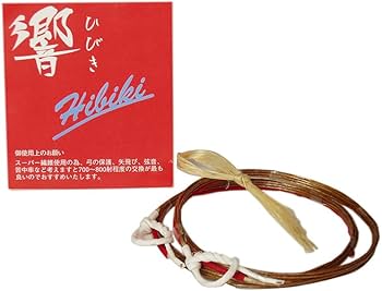 Amazon | 山武弓具店 弓道 弦 響 2本入 並寸 太 弓具 つる 合成