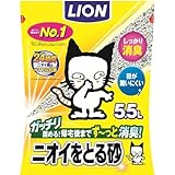 ライオン 猫砂 ニオイをとる砂 猫砂 5.5L 鉱物タイプ LION PET