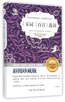 Hardcover ???????(??????????)(?)/????????? [Chinese] Book