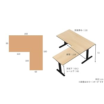 Amazon | プラス Garage fantoni GT L字デスク パソコンデスク