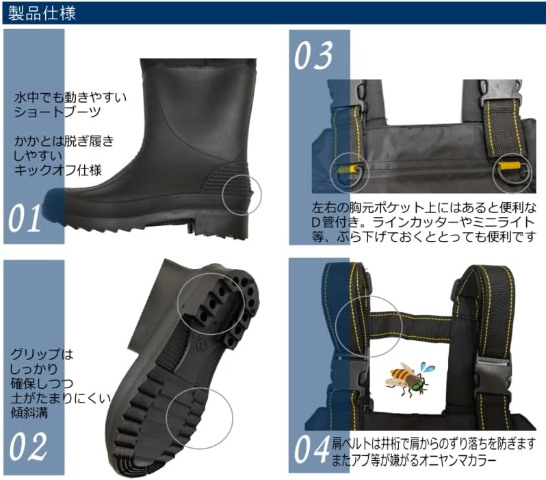ウェーダー チェストハイウェダー 70D(ラジアルソール) TT-100 胴長 胴付長靴 【ボア】 ウェダー (４Ｌインナーメッ
