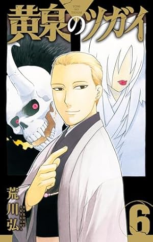 中古コミック 鋼の錬金術師 完全版 全18巻+クロニクル+アニバーサリーブック Amazon.co.jp: 鋼の錬金術師 完全版 コミック 全18巻 完結セット