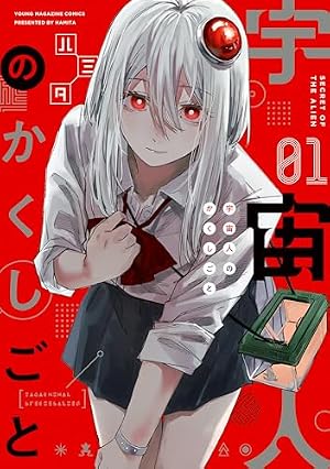 Amazon.co.jp: ああっ女神さまっ（1） (アフタヌーンコミックス
