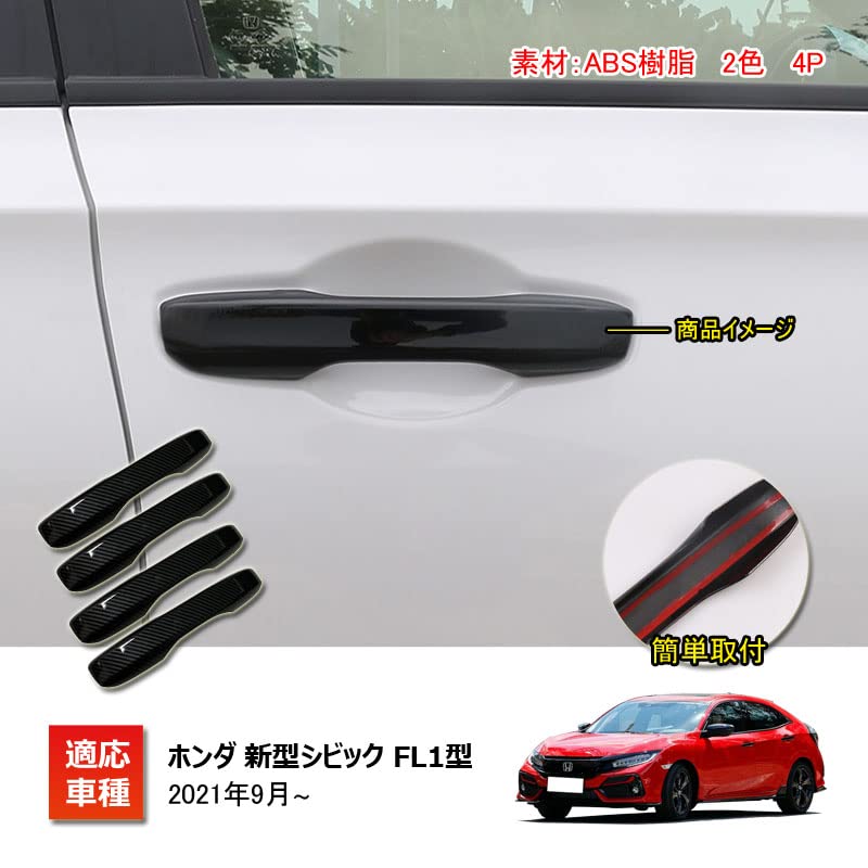 Amazon.co.jp: MEKOMEKO ホンダ 新型 11代目 CIVIC シビック FL1 CRV