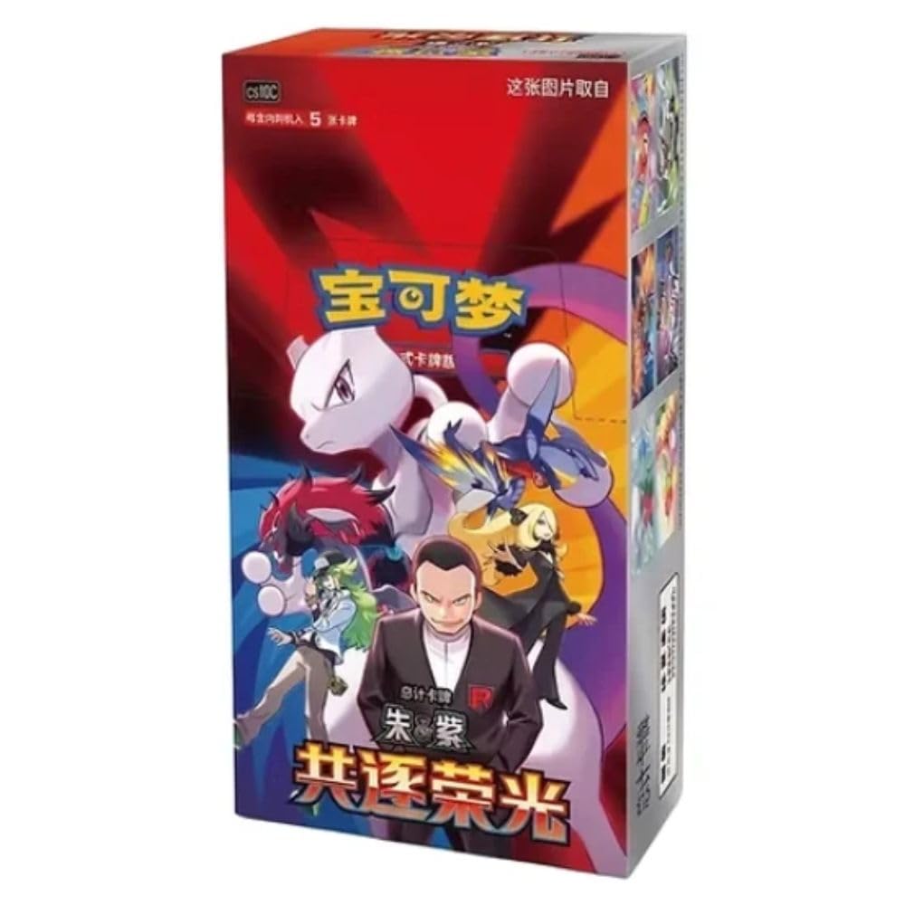 Pokémon TCG CSV10C Chasing Glory Together Booster Box cinese semplificato - 15 buste / 75 carte
