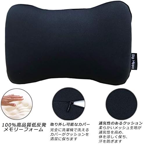 Big Ant 腰痛クッション 車クッション ランバーサポート 背凭れクッション 腰クッション 運転 腰サポート 腰当て 腰痛対策 長距離運転 車シートクッション ブラック