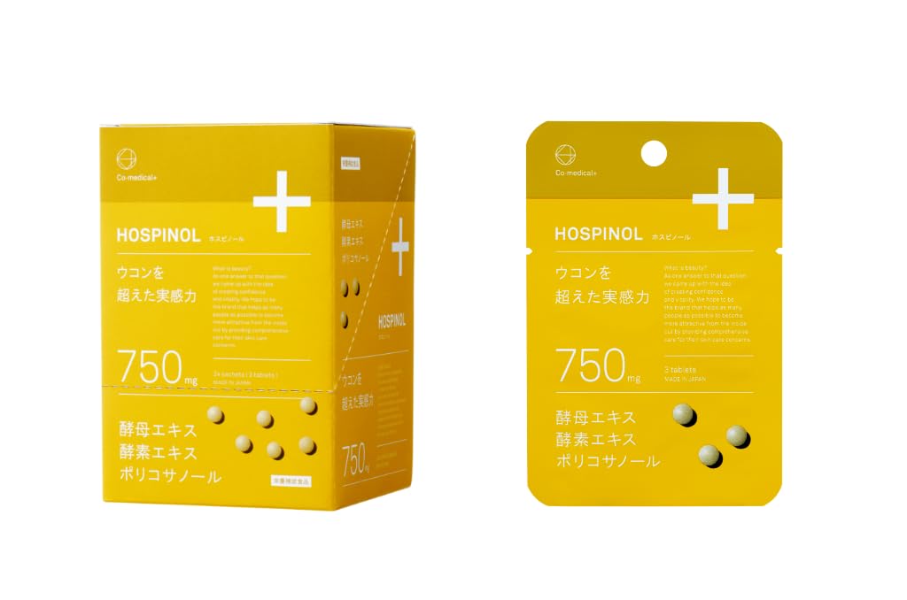 Amazon | Co-medical+ ホスピノール 箱 酵素サプリメント 酵母エキス