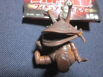 Amazon.co.jp: ウルトラ怪獣 カネゴン フィギュアキーホルダー