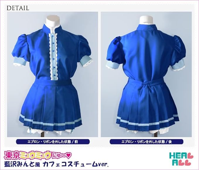 東京ミュウミュウ 東京ミュウミュウにゅ〜 カフェ服 コスプレ 東京ミュウミュウ メイド服 コスプレ衣装 桃宮いちご 藤原ざくろ 藍沢