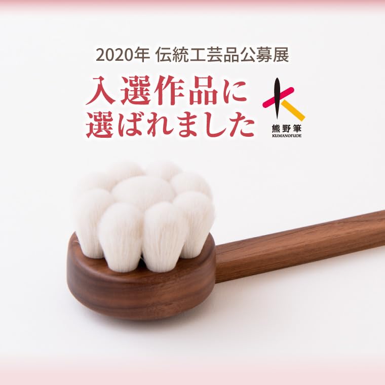 Amazon | 熊野筆 ボディブラシ 花型 ロング 体洗いブラシ 熊の筆 風呂