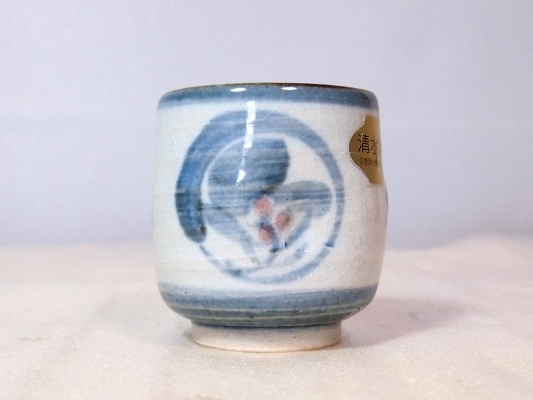 Amazon.co.jp: 京焼清水焼 平安松岳 花文 ぐい 盃猪口 酒器食器