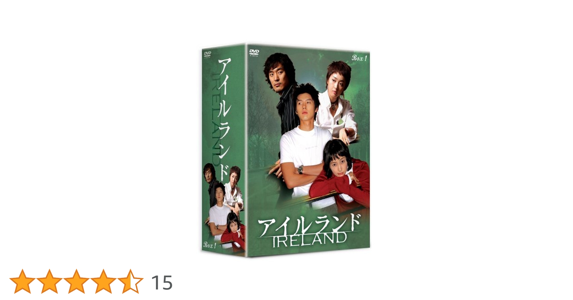 アイルランド　DVD-BOX　韓国ドラマ　未開封 アイルランド DVD-BOX 韓国ドラマ 未開封 Amazon.co.jp