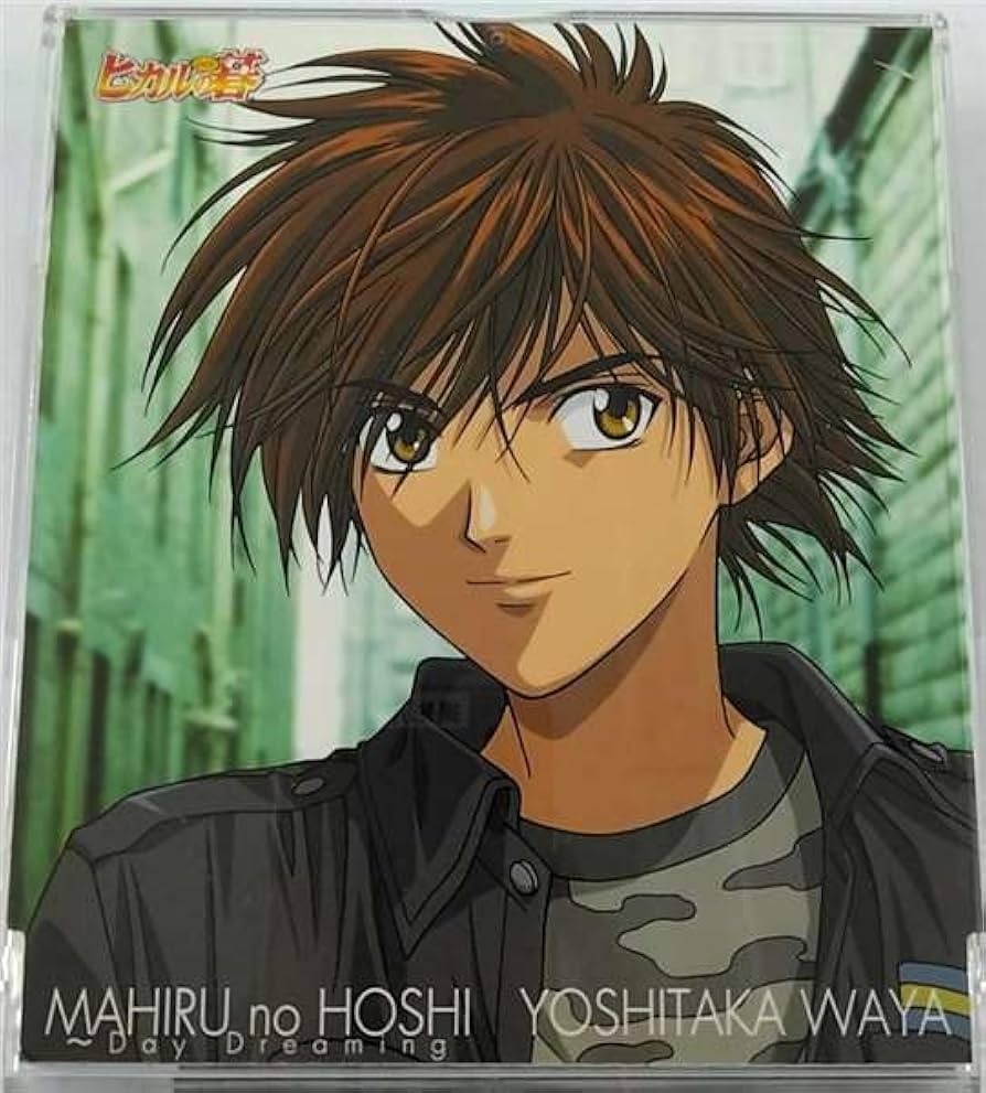 Amazon.co.jp: 「ヒカルの碁」キャラクターソングシングル第二期