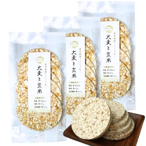 MiRice 大麦と玄米 3袋 ライスケーキ 無塩 玄米 大麦 食物繊維 ダイエット 食品 間食 無添加 グルテンフリー ポン菓子 国産 完全自社製造 トレーニー