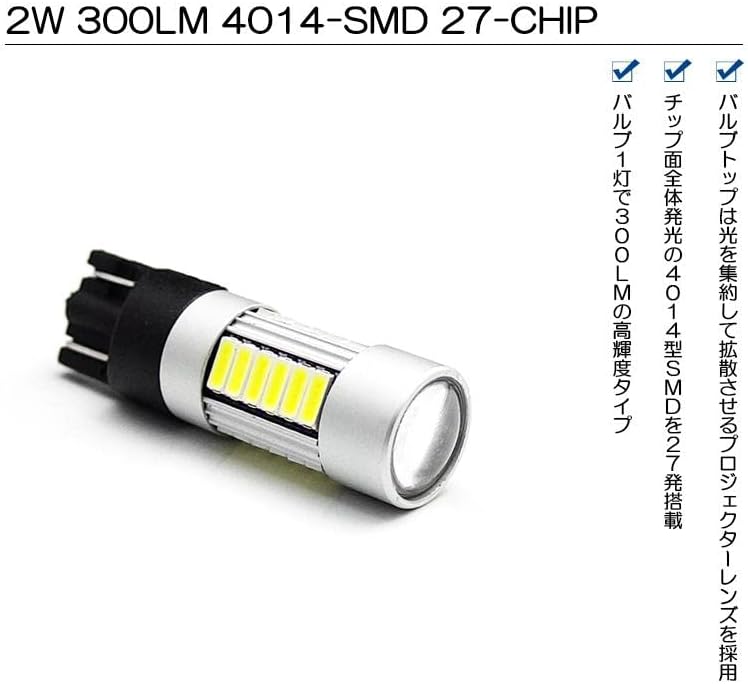 80系 ノア ヴォクシー エスクァイア 専用 バックランプLED T16 2600LM 2個1セット バックライト VOXY NOAH ESQUIRE  6500K ZESチップ リア テールカスタム パーツ アクセサリー ドレスアップ トヨタ TOYOTA 80ヴォクシー [1] |  車種別特集ページ,トヨタ | ユアーズ ... 80系 前期/後期 ノア/NOAH ハイブリッド含む LED バックランプ T10/T16 2W 4014-SMD 300ルーメン