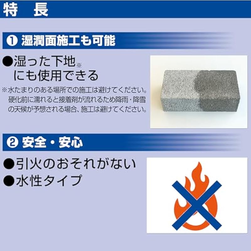 CEMEDINE PITA 블록 접착제 500G AE-237 상세이미지 2