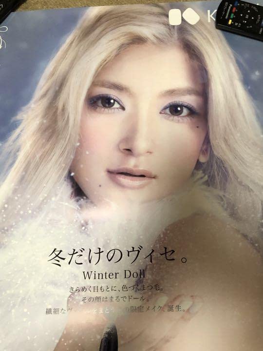 Amazon.co.jp: ローラ 販促B2ポスターKOSE コーセー Visee ヴィセ