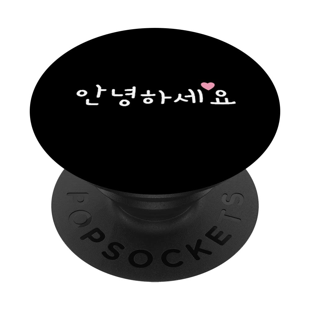 Korean Hello Annyeong-Haseyo for K-Pop Fanatics PopSockets Adhesive PopGrip