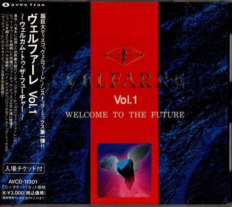 Amazon.co.jp: 帯付CD☆VELFARRE ヴェルファーレVol.1／WELCOME TO THE