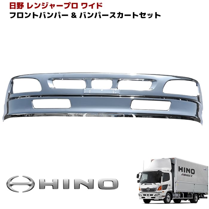 Amazon | HELIOS 【自宅配送可】日野 レンジャー プロ 4トン 【ワイド 