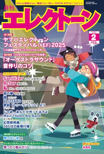 磯村勇斗＆泉澤祐希、両想いの2人がSF作品を制作 “盟友への信頼”と