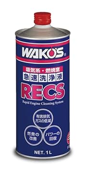 RECS ワコーズ Amazon | ワコーズ RECS 急速エンジンクリーニングシステム
