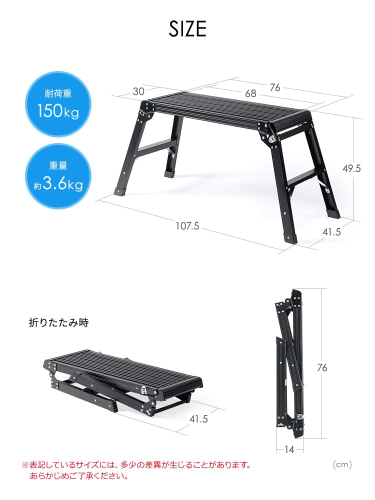 Amazon.co.jp: イーサプライ アルミ足場台 洗車台 2段 高さ50cm 耐荷重 Amazon.co.jp: イーサプライ アルミ足場台 洗車台 2段 高さ50cm 耐荷重