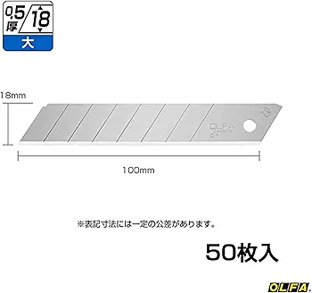 OLFA オルファ 替刃 大 50枚入 20個セット