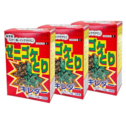 ゼニゴケとり 除草剤 キレダー水和剤 (2g×10袋入) 3箱セット