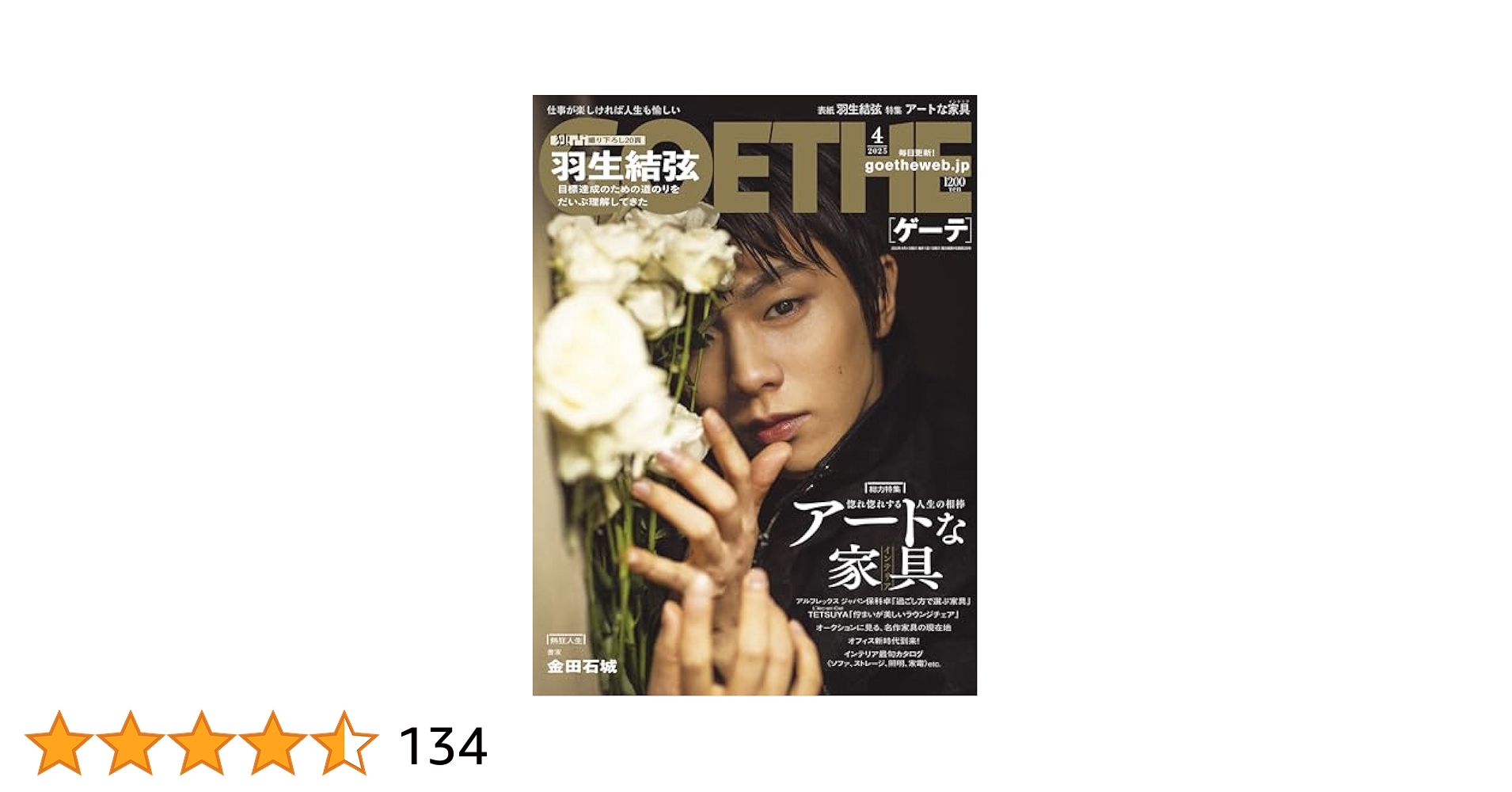 ドイツ語版『ゲーテ著作集全14巻』Goethe_Werke_in_14_Bd. 51FGbyDLgFL._AC_SY200_QL15_.jpg