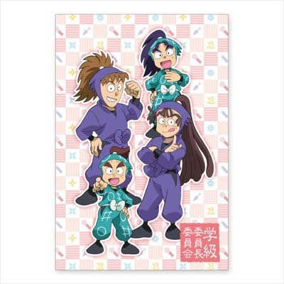Amazon 忍たま乱太郎 ポストカード 学級委員長委員会 アニメ 萌えグッズ 通販