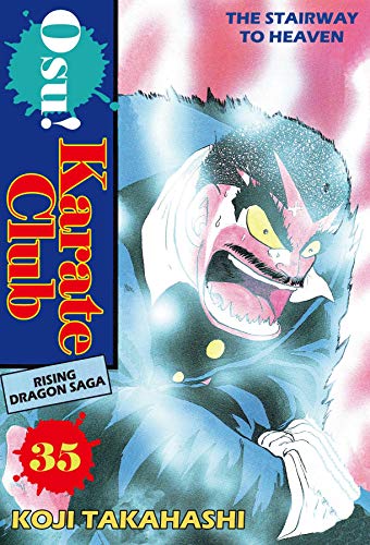 Amazon Com Osu Karate Club Vol 35 Ebook Takahashi Koji Takahashi Koji Kindle Store