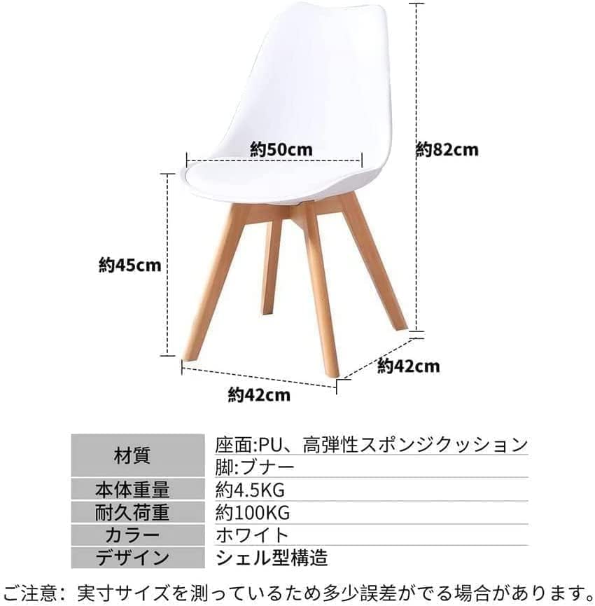 チューリップテーブル チューリップチェア×2 ダイニング PROBASTO yjxxz2p-0214.jpg