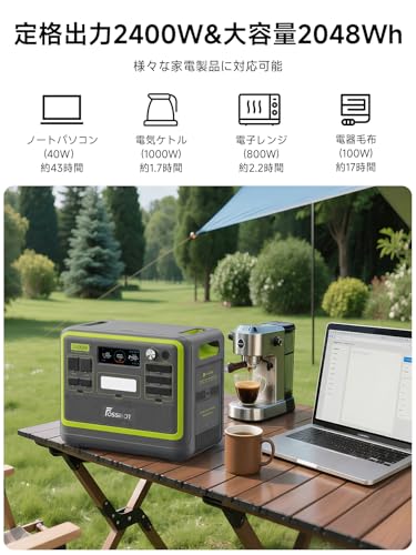 Amazon.co.jp: FOSSiBOT: ポータブル電源