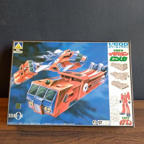 Ideon C Mecha 1:600 Aoshima modèle de collection haute précision
