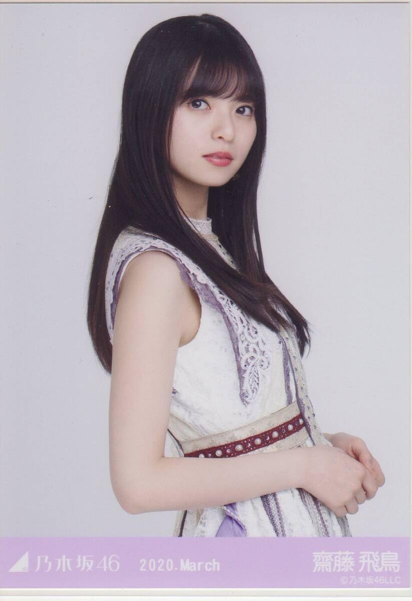乃木坂46 - 乃木坂46 台北 齋藤飛鳥 3点セット 乃木坂46 - 乃木坂46 台北 齋藤飛鳥 3点セット 乃木坂46
