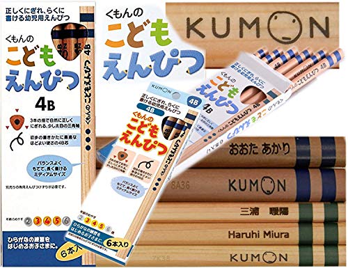 Amazon | くもん出版(KUMON PUBLISHING) お名入れ付き くもん こども