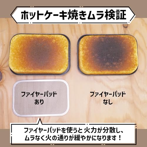 D+CAMP バーナーパッド Mサイズ 長方形