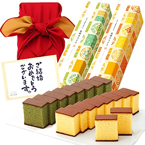 長崎心泉堂 結婚祝い お菓子 和菓子 お祝い プレゼント カステラ 310g 10切れ×2本 プレーン 抹茶 風呂敷包み あけぼの 手提げ袋付き TO12 ご結婚おめでとうございます カード