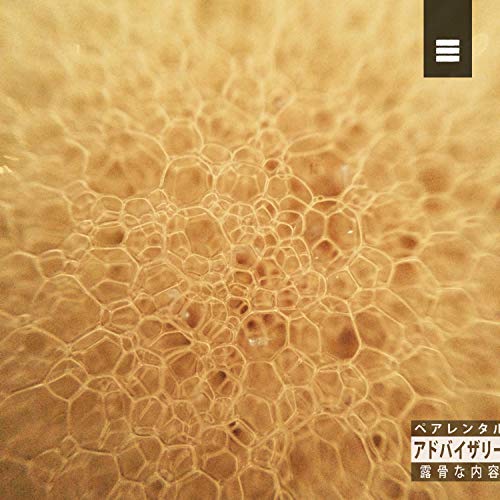 Amalfi 911 (Intrlude.) [Explicit]