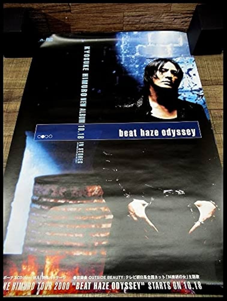 Amazon.co.jp: P5 ② 00s 氷室京介 9th アルバム beat haze