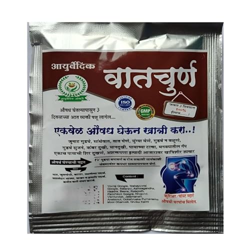 Image of Ayurvedic vat churna 20gm pack of 2 powder