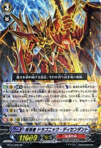 Amazon.co.jp: カードファイト!!ヴァンガード 【抹消者